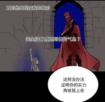 第14话 第14页