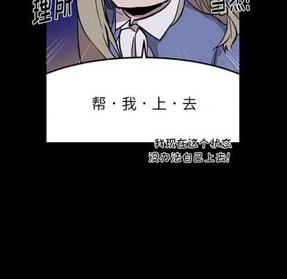 第14话 第16页
