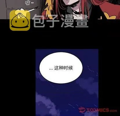 第14话 第18页