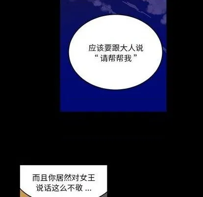 第14话 第19页