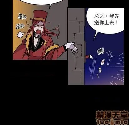 第14话 第20页