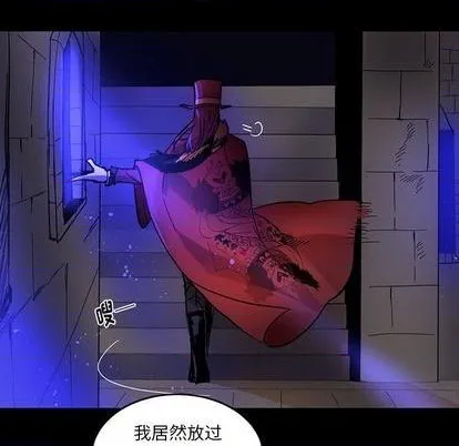 第14话 第21页