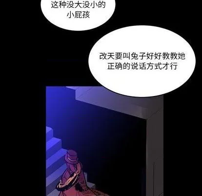 第14话 第22页