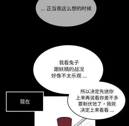 第14话 第26页
