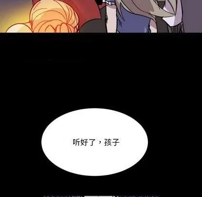 第14话 第29页