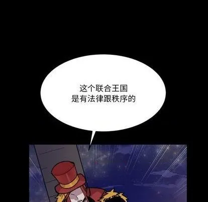 第14话 第31页
