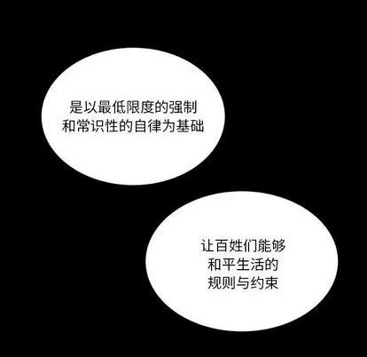 第14话 第33页
