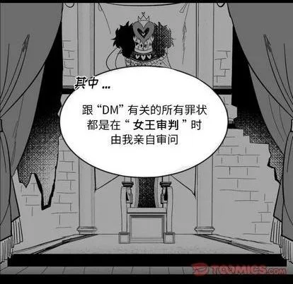 第14话 第34页