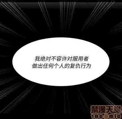 第14话 第35页