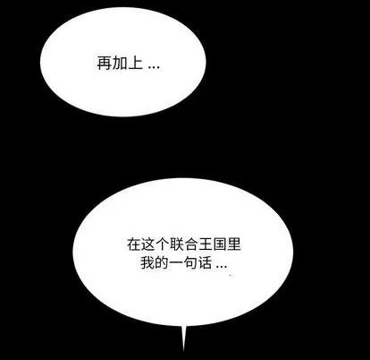 第14话 第36页