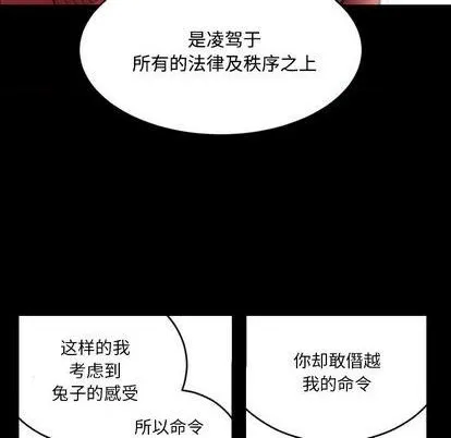 第14话 第38页