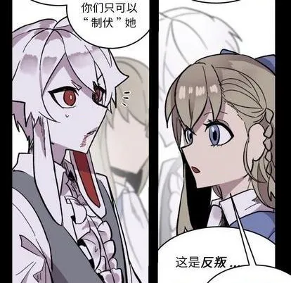 第14话 第39页
