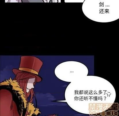 第14话 第40页