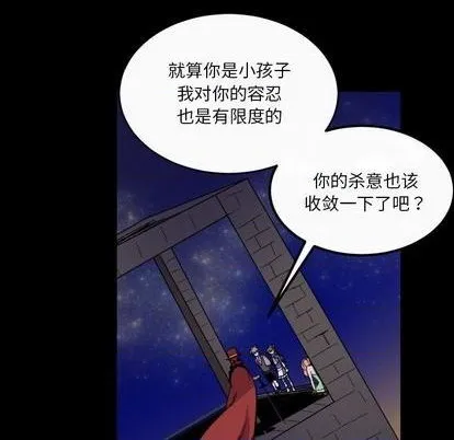 第14话 第42页