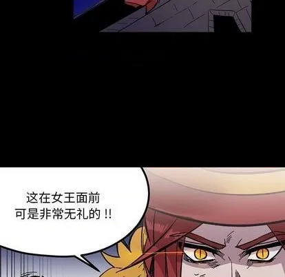 第14话 第43页