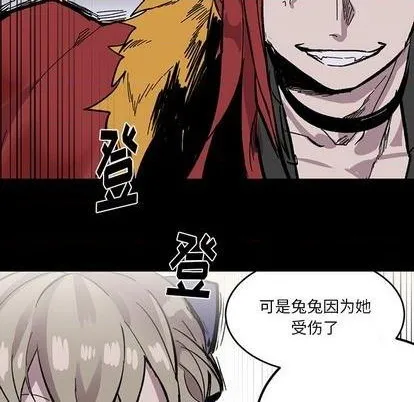 第14话 第44页