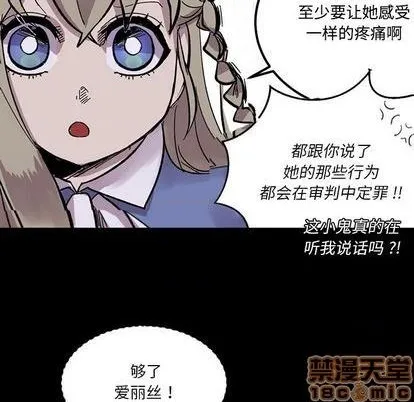 第14话 第45页