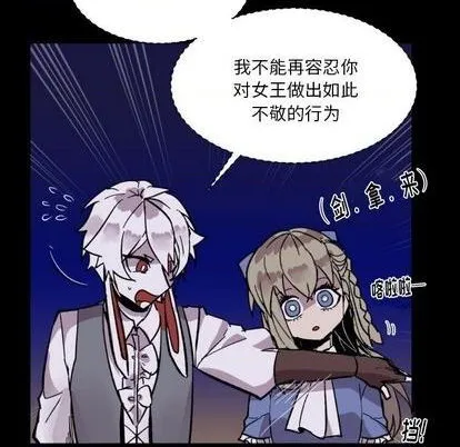 第14话 第46页