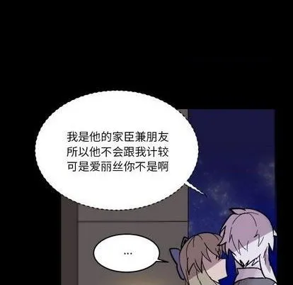 第14话 第47页