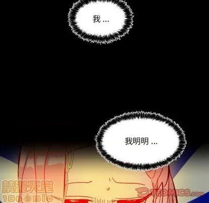 第14话 第50页