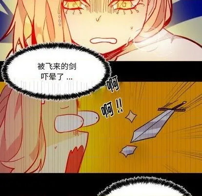 第14话 第51页