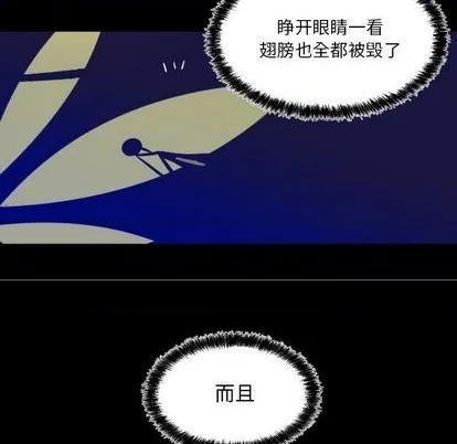 第14话 第52页