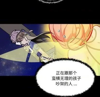 第14话 第53页