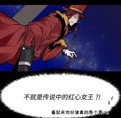 第14话 第54页