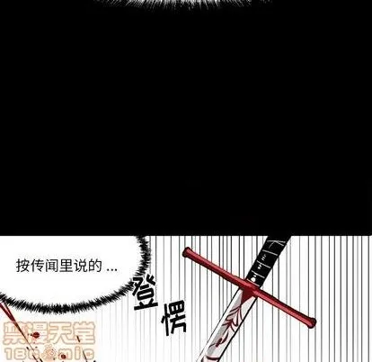 第14话 第55页