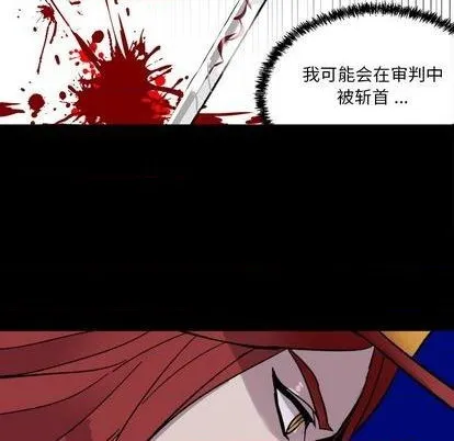 第14话 第56页
