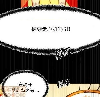 第14话 第60页