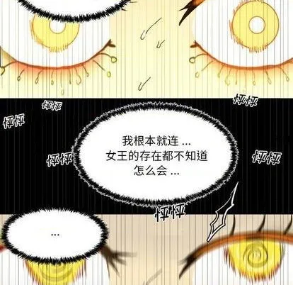 第14话 第61页
