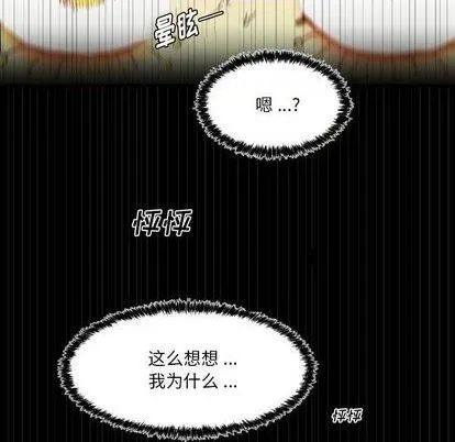 第14话 第62页
