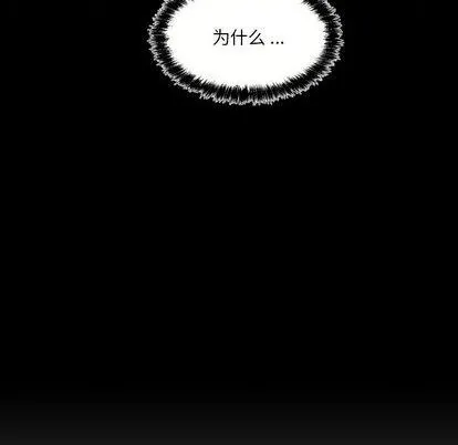 第14话 第64页