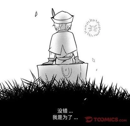 第14话 第66页