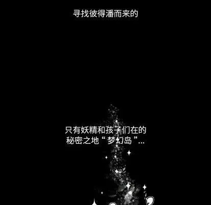 第14话 第67页