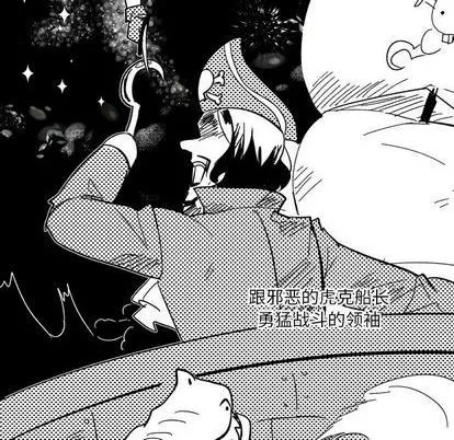 第14话 第69页