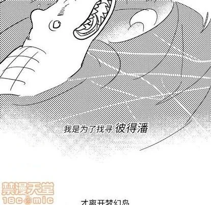 第14话 第70页