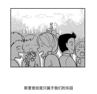 第14话 第72页