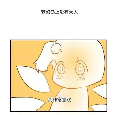 第14话 第74页