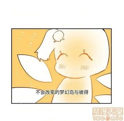 第14话 第75页