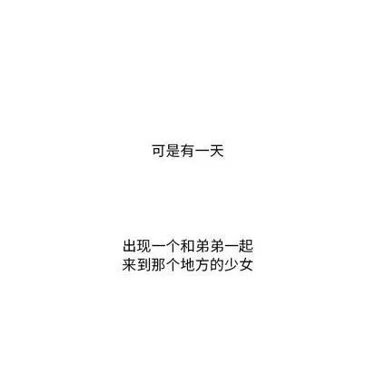 第14话 第76页
