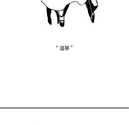 第14话 第78页