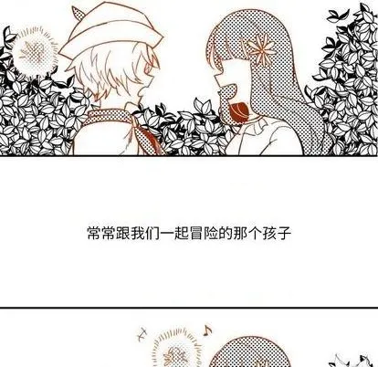 第14话 第79页