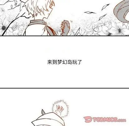 第14话 第82页