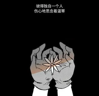 第14话 第84页