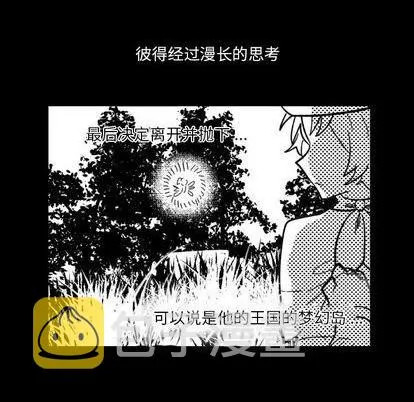 第14话 第86页
