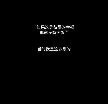 第14话 第87页
