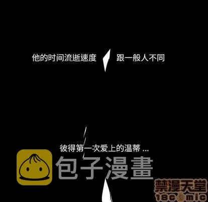 第14话 第90页