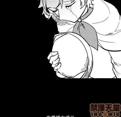第14话 第95页